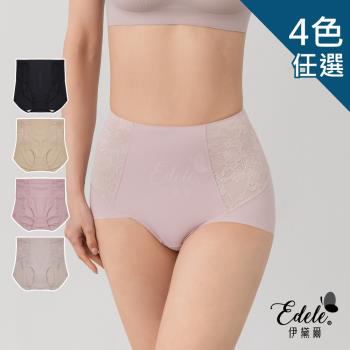 任-【伊黛爾】冰肌收腹4D桑蠶絲無痕提臀高腰塑身褲 (M-XXL, 4色任選)