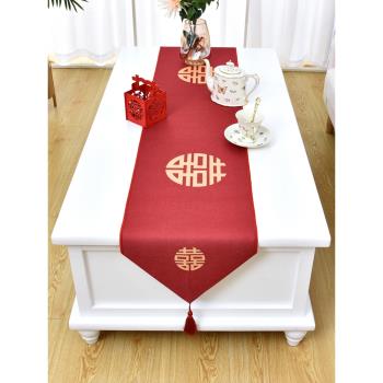 中式結婚桌旗紅色喜字訂婚桌布婚禮婚房裝飾茶幾餐桌電視櫃蓋巾布