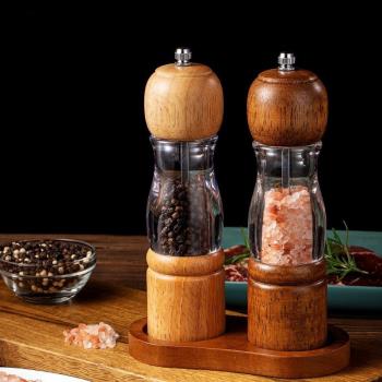 木質透明胡椒研磨器底座套裝廚房花椒海鹽黑胡椒磨家用露營調味瓶