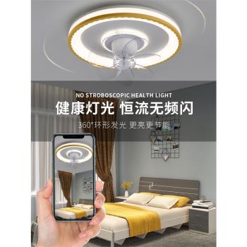 臥室吸頂房間風扇燈超靜音360度搖頭簡約智能變頻客廳餐廳吊扇燈