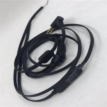 DIY耳機維修升級發燒級線材 高品質耳機線3mm面條線 高檔帶麥克風