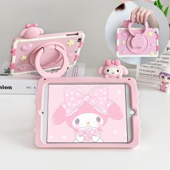 趴趴美樂蒂360旋轉2025新款iPadAir76保護套iPad11矽膠mini7卡通10.2第9代適用蘋果pro11全包12.9防摔9.7軟殼