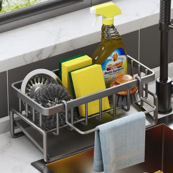 廚房置物架家用瀝水架洗菜池水槽架抹布架海綿鋼絲球百潔布收納架