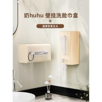 一次性洗臉巾收納盒壁掛式免打孔廁所衛生間面巾紙紙巾盒大號網紅