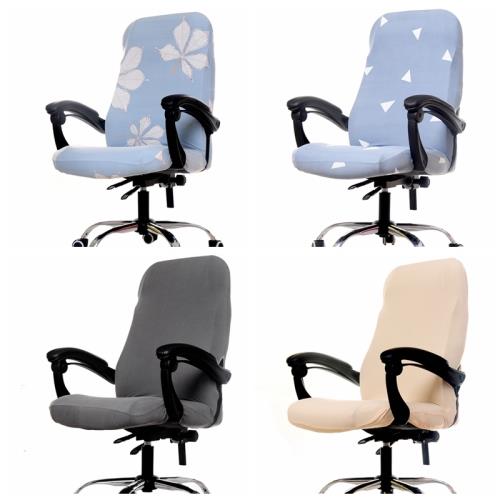 全球購旋轉椅套連體辦公室電腦椅子套罩扶手座椅套升降按摩彈力老板椅套