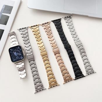 適用蘋果iwatch手表表帶金屬applewatch小蠻腰鋼帶6高級S8女ultra