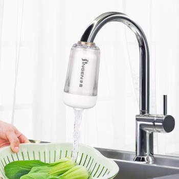 凈恩JN-26水龍頭凈水器家用廚房自來水過濾器前置濾水器濾芯清洗