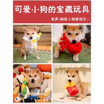 日本寵物發聲天婦羅炸蝦玩偶 網紅柴犬幼犬耐咬毛絨響紙狗狗玩具