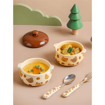 ezicok蒸蛋碗可愛陶瓷燉盅雙耳小碗帶蓋碗耐高溫蒸蛋羹碗甜品烤碗