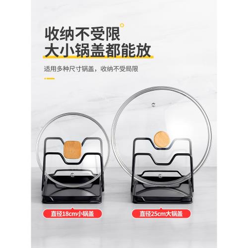 廚房鍋蓋架子臺面放置器坐式鍋鏟家用收納置物通用放鍋蓋神器支架|廚房