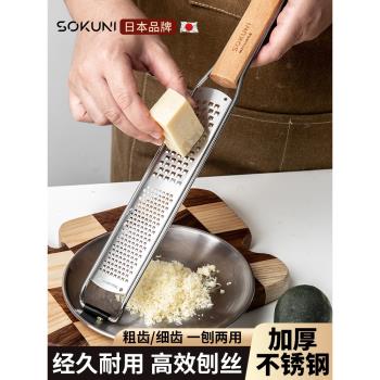日本檸檬刨絲器刮芝士奶酪擦皮刀皮屑擦絲刨刀刨屑神器不銹鋼日式