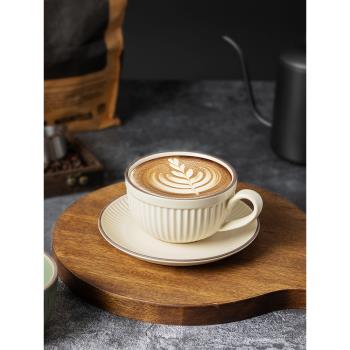 陶瓷杯咖啡杯高檔精致馬克杯拿鐵拉花杯歐式小奢華咖啡杯子280ml