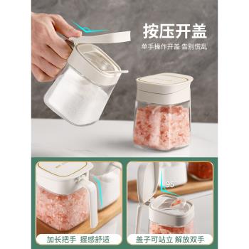 新款玻璃調料罐廚房家用收納盒密封味精調味瓶鹽罐油壺組合套裝