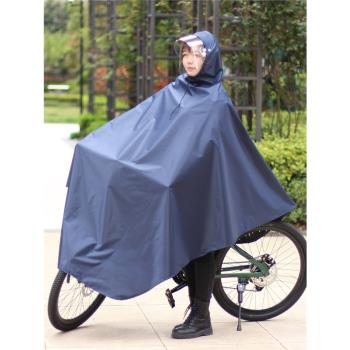 雨衣自行車騎行專用學生初高中單人男款山地自行車女款雨披便攜包
