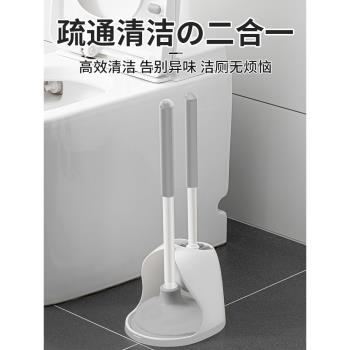 日本馬桶疏通器馬桶刷套裝帶底座廁所管道衛生間清潔刷家用無死角