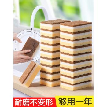 加厚洗碗海綿擦魔力擦洗碗海綿百潔布清潔洗鍋廚房洗碗布刷碗神器