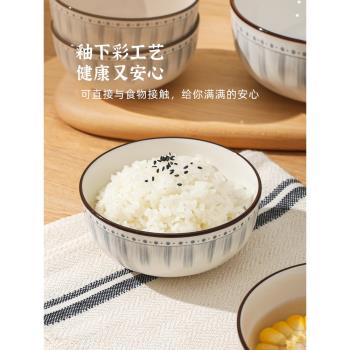 川島屋陶瓷碗家用2022新款好看的小碗吃飯米飯碗盤子餐具碗碟套裝