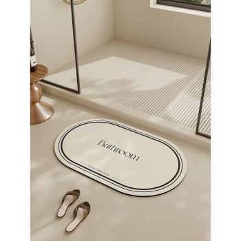 樸尚奶油簡約浴室地墊吸水防滑硅藻泥軟墊可擦免洗衛生間浴室門墊