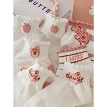 襪子女短襪夏季薄款純棉ins潮粉色草莓熊可愛日系花邊低幫淺口襪