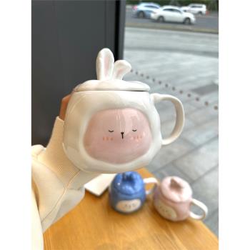 卡通奶fufu陶瓷馬克杯子帶蓋兔兔家用辦公室喝水早餐咖啡杯情侶杯