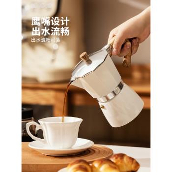 摩登主婦意式摩卡壺家用小型咖啡壺萃取煮咖啡機手沖咖啡器具套裝