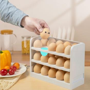 雞蛋收納盒冰箱側門專用翻轉雞蛋盒廚房整理神器放雞蛋架托