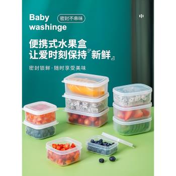 日本水果盒小學生專用食品級分格便攜外出春游兒童保鮮便當野餐盒