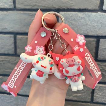 可愛櫻花系列三麗鷗鑰匙扣硅膠公仔可愛掛件情侶汽車包包掛飾禮物
