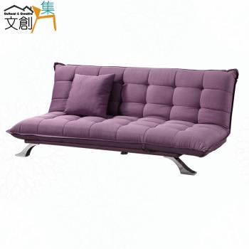 文創集 秋亞灰色透氣亞麻布展開式沙發椅/沙發床(多角度可變化設計)