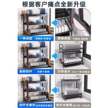 帥仕碗碟收納架廚房置物架臺面多功能碗盤瀝水架子家用放碗筷收納