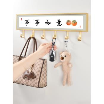 創意高階門口墻上玄關掛衣架