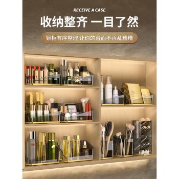 衛生間鏡櫃收納盒壁掛式化妝品口紅置物架桌面洗漱臺櫃內化妝刷筒