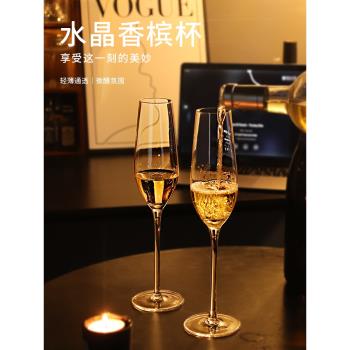 微醺香檳杯高顏值玻璃高腳杯套裝葡萄酒杯子家用網紅水晶起泡酒杯