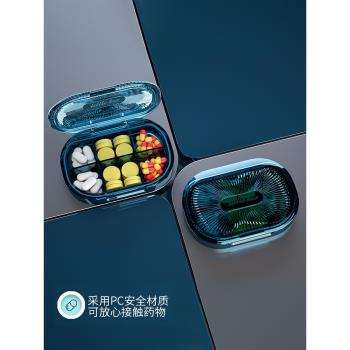 日本藥盒便攜分裝一日三餐一周七天迷你小號隨身旅行收納密封防潮