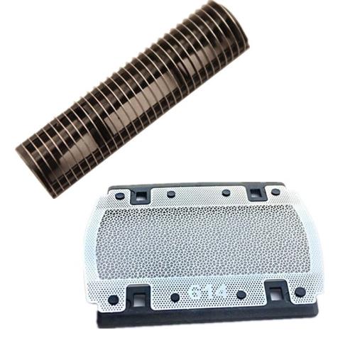 適合博朗剃須刀片網罩614幾何350 355 370 375 5614 5615配件P10