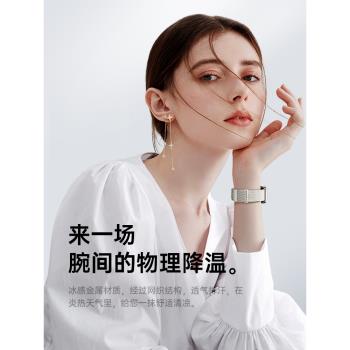 【美國W&P】適用applewatch新款蘋果手錶表帶iwatch8米蘭se尼斯腕帶金屬磁吸6不銹鋼7表鏈回環夏高階男女時尚