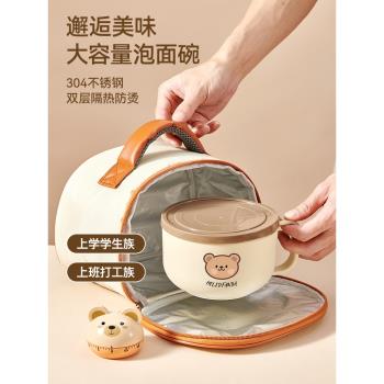 泡麵碗不銹鋼小碗家用湯麵碗個人吃麵專用宿舍用學生帶蓋餐具飯碗