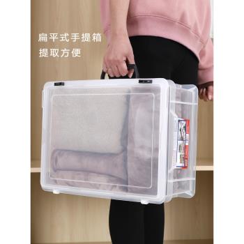 jeko透明塑膠收納箱 手提式收納盒衣服床底整理箱衣櫃內儲物箱18L