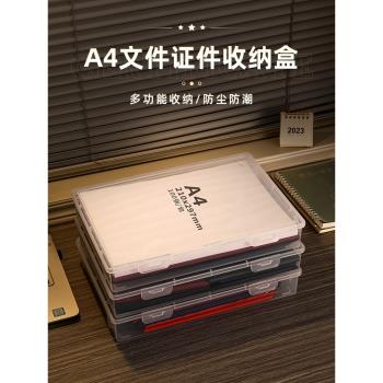 kaman證件收納包家用證書重要文件收納盒家庭放戶口本護照資料箱