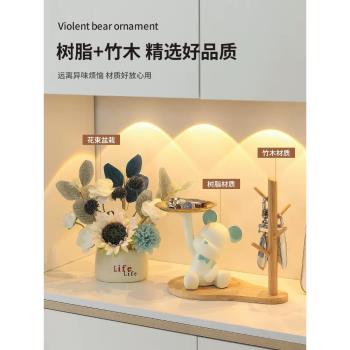 玄關擺件鑰匙收納入戶門口暴力熊託盤客廳家居鞋櫃裝飾品喬遷禮物