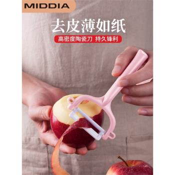 美帝亞陶瓷削皮刀削皮器廚房專用水果蘋果刮皮器家用土豆刨刀蘆筍