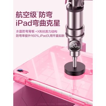 ipad10保護套Pro2024保護殼新款Air6帶筆槽Air5第10代韓盛辣妹火龍果色10.9好看蘋果平板12.9英寸電腦mini6