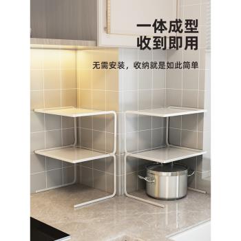 廚房三腳架鍋具收納神器三層置物架放鍋架轉角桌面臺面櫥櫃內多層
