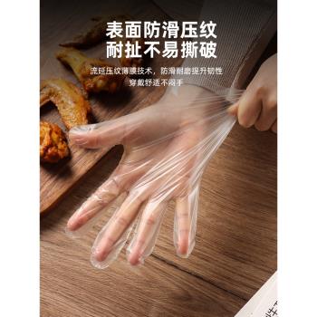 川島屋一次性手套食品級專用廚房tpe加厚吃小龍蝦熟食盒裝抽取式