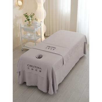 貝雅顏美容院單床罩一片式按摩床單帶洞推拿理療專用蓋巾床純色