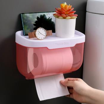 衛生間紙巾盒免打孔廁所衛生紙置物架抽紙盒防水家用紙巾架廁紙盒