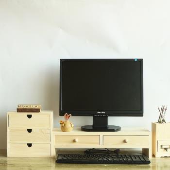 辦公桌面收納盒 抽屜式實木儲物柜桌上文件收納盒 顯示器增高架