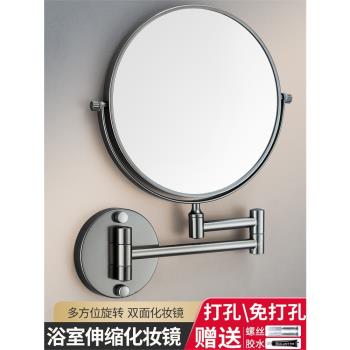 浴室折疊鏡子放大化妝鏡壁掛伸縮 鏡 酒店衛生間可拉伸移動梳妝鏡