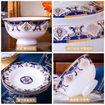 自由組合搭配碗碟套裝餐具套裝 骨瓷 碗筷碗盤陶瓷器中式家用碟子