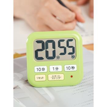日本LEC計時器學生秒表鬧鐘提醒器廚房定時器電子倒計時器大聲音